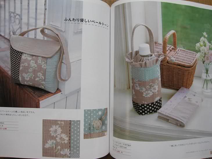 Natural Fabric Handmade Zakka Making   Japanese Book  