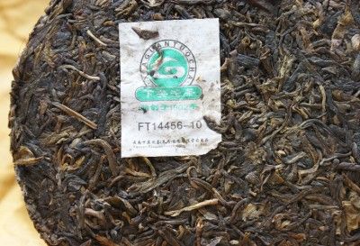 YunNan Xiaguan (Bao Yan Brand) Cake Tea FT14456 10 500g  