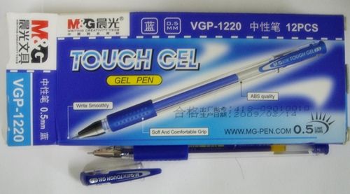 VGP 1220 0.5mm 12pcs blue  