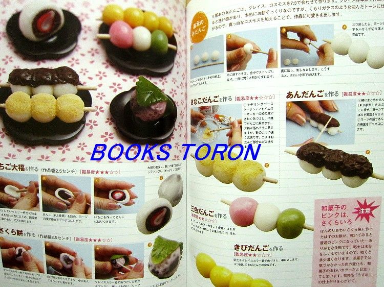 Clay Sweets 100 Recipe Part2/Japanese Craft Pattern Book/280  