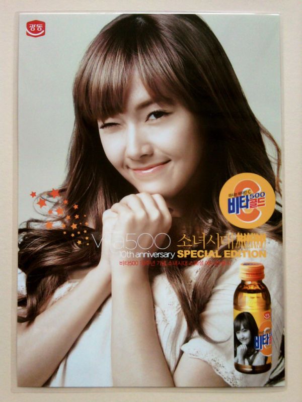 SNSD GIRLS GENERATION VITA 500 *JESSICA PLASTIC SHEET  