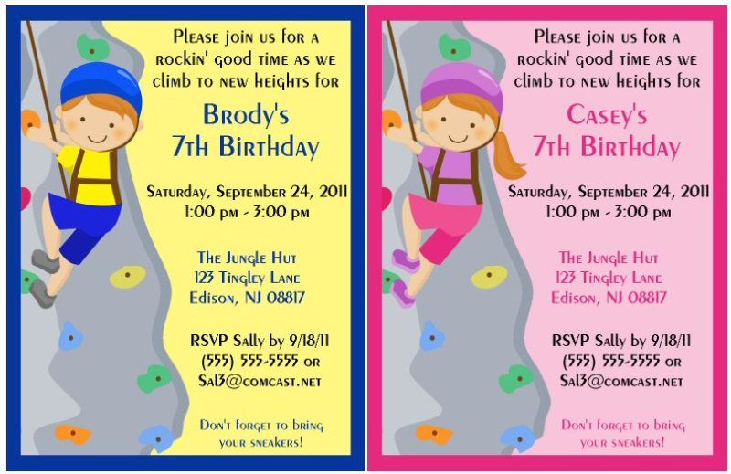 Rock Climbing Birthday Invitations Wall Boy/Girl  