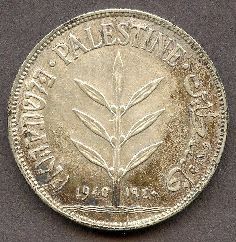 ISRAEL, PALESTINE, 1940, 100 MILS, SILVER  