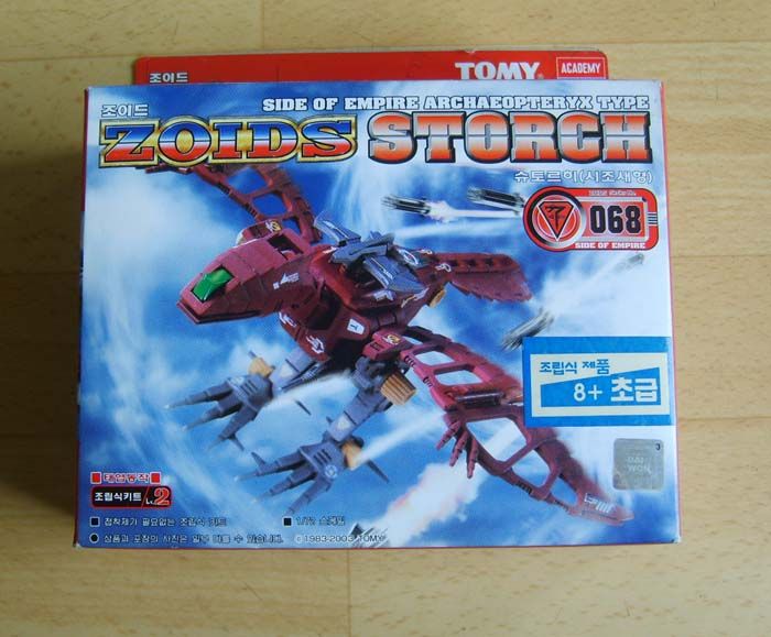 TOMY ZOIDS STORCH ARCHAEOPTERYX TYPE 1/72 SCALE EZ 068  