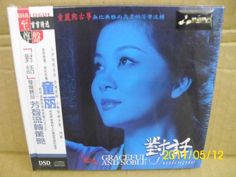 audiophile vocal/dsd/cd/pop/TONG LI/dialogue  