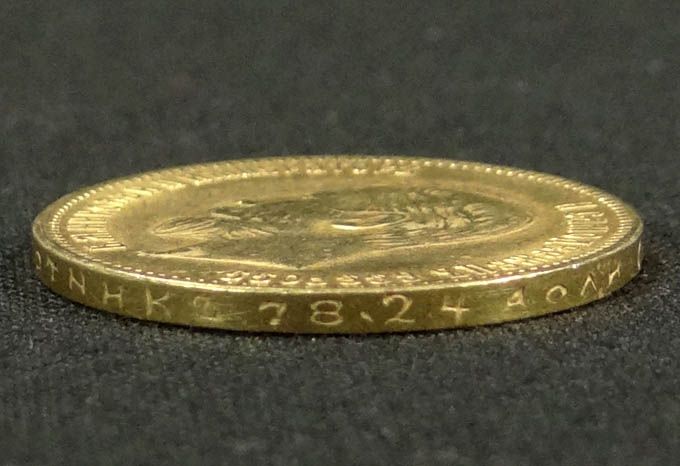 10 RUBLE 1900 ROUBLE NICHOLAS II GOLD COIN ZOLOTNIK IMPERIAL RUSSIAN 