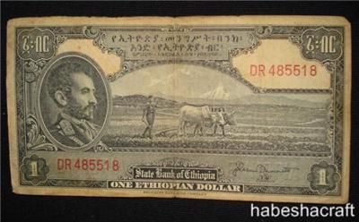 ETHIOPIAN HAILE SELASSIE ONE DOLLAR NOTE, CIRCULATED  