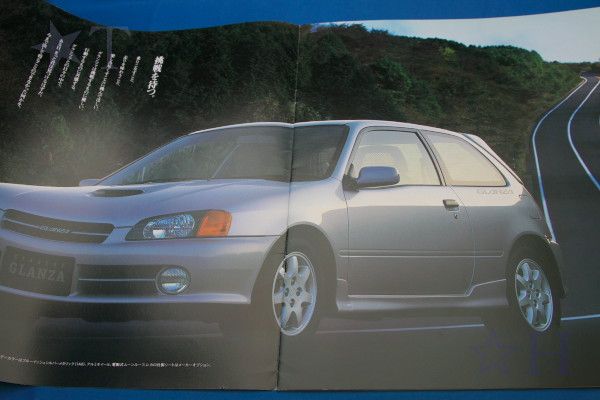 japanese car brochure make toyota starlet glanza grade glanza v glanza 