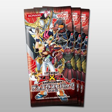 Yugioh ZEXAL Duelist Box Set 2012 Japan Neu  