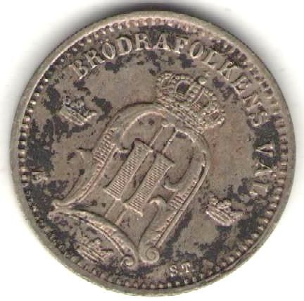 SWEDEN COIN 25 ORE 1874 ST KM 738 AU  