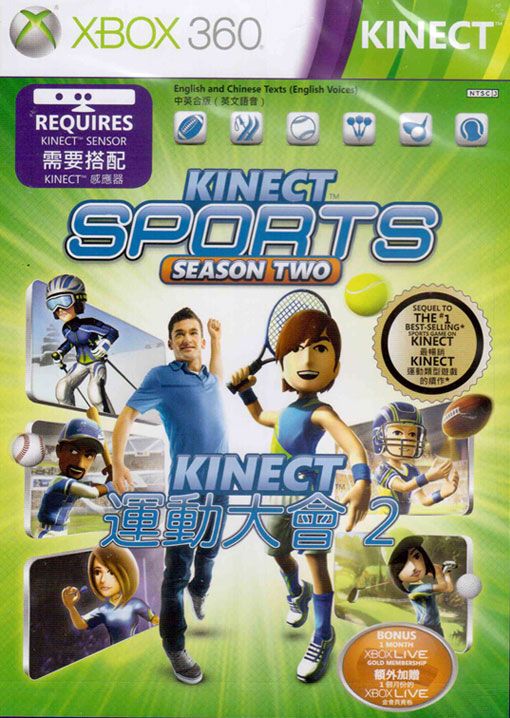 KINECT SPORTS SEASON TWO 2 XBOX 360 GAME BRAND NEW REGION FREE 