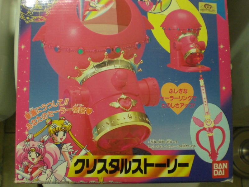 Rare Original Sailor Moon Projector  